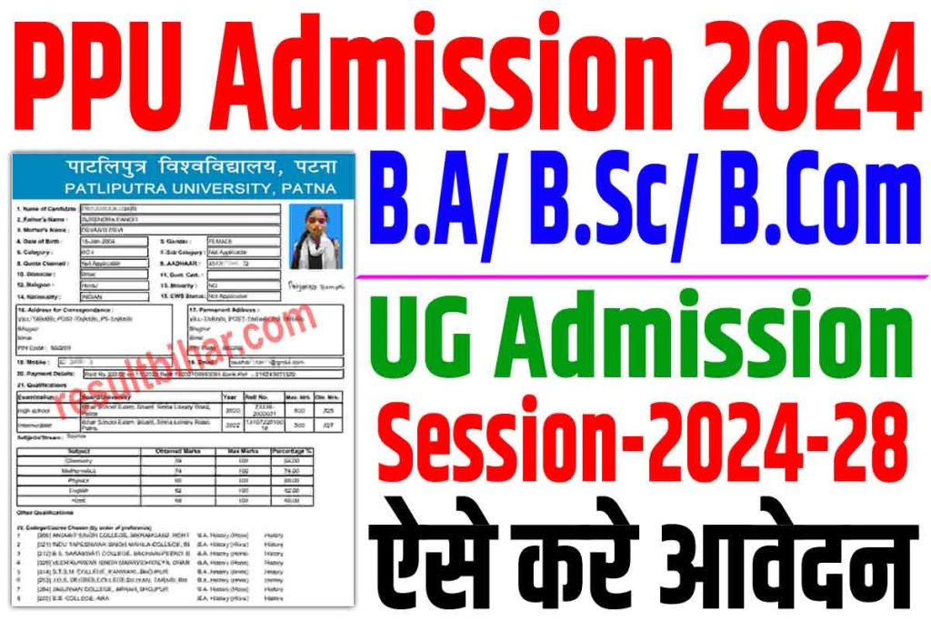 Ppu ug admission 2024-28