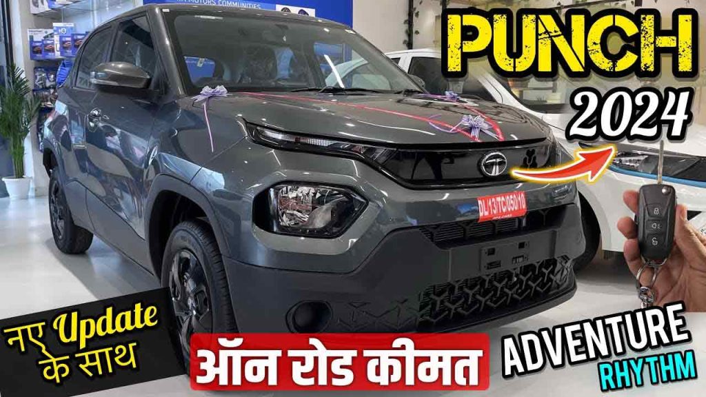 Tata punch on road price 2024