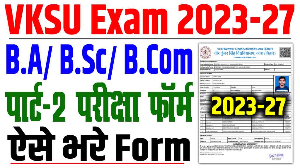 VKSU Semester 2 Exam Form 2023-27