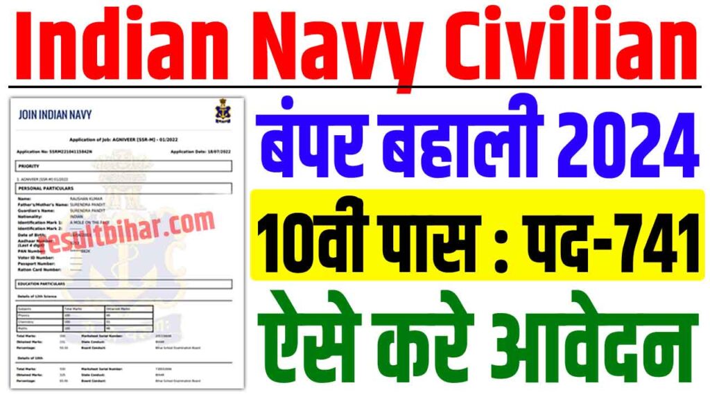 Indian navy civilian recruitment 2024