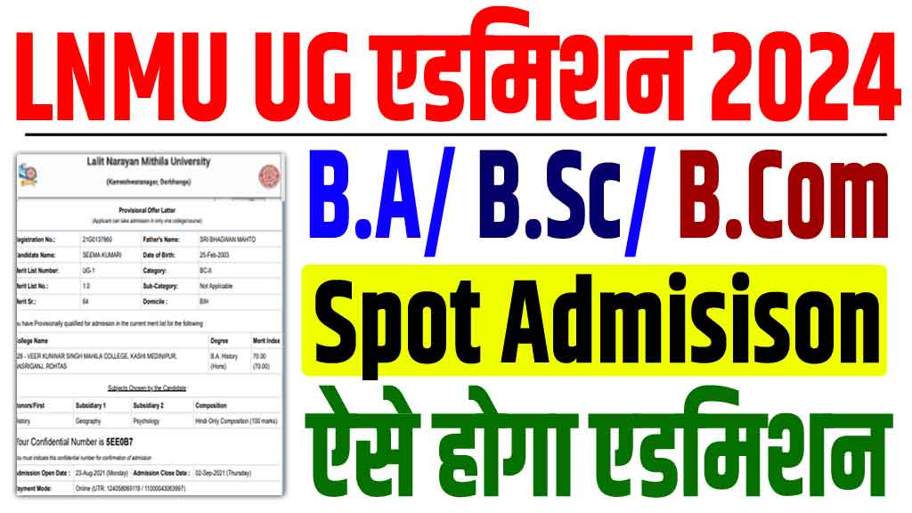 LNMU UG Spot Admission 2024-28