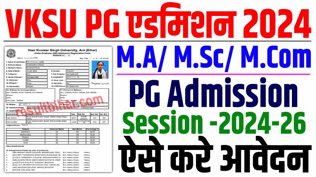 VKSU PG Admission 2024-26