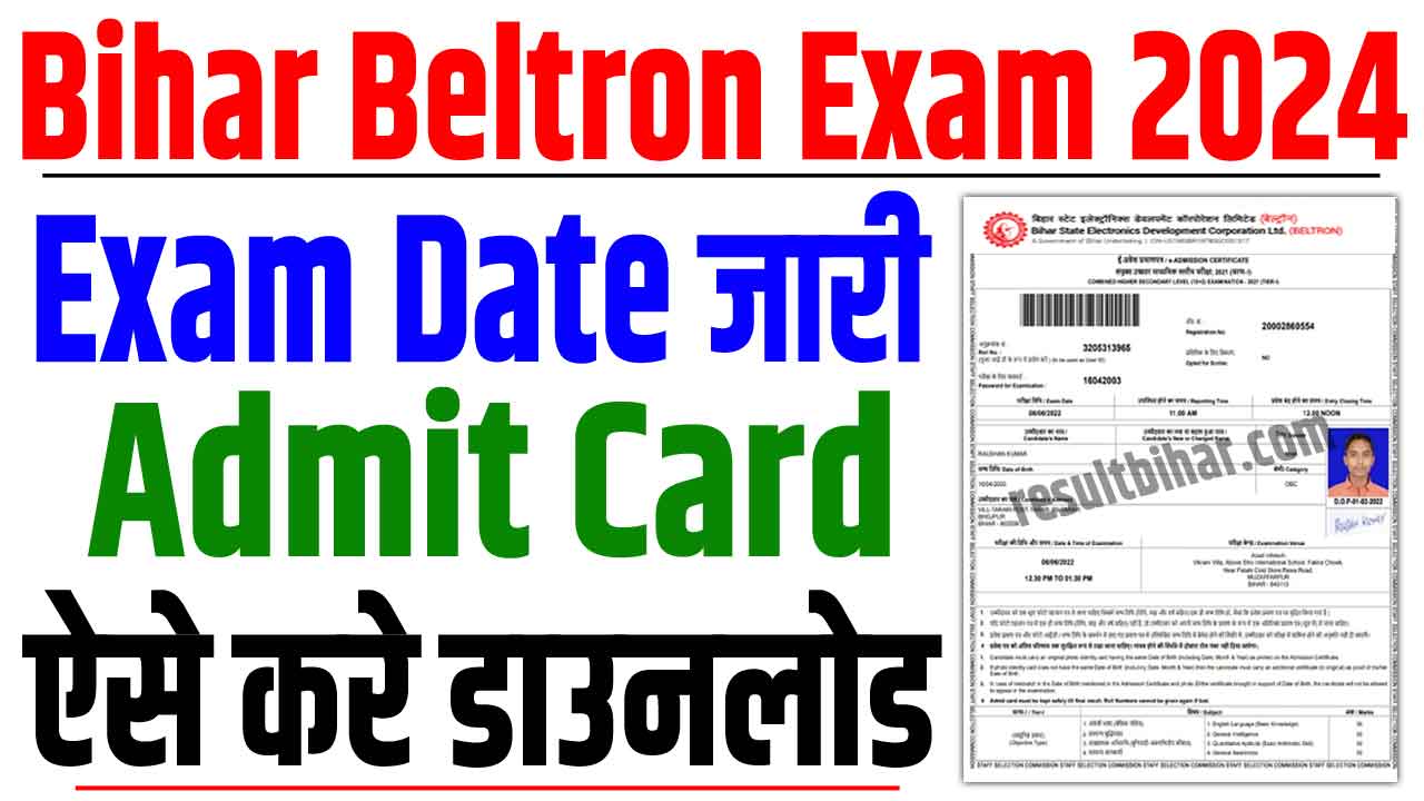 Beltron Deo Exam Date 2024