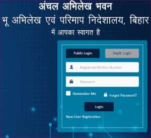 Bihar bhu abhilekh portal registration