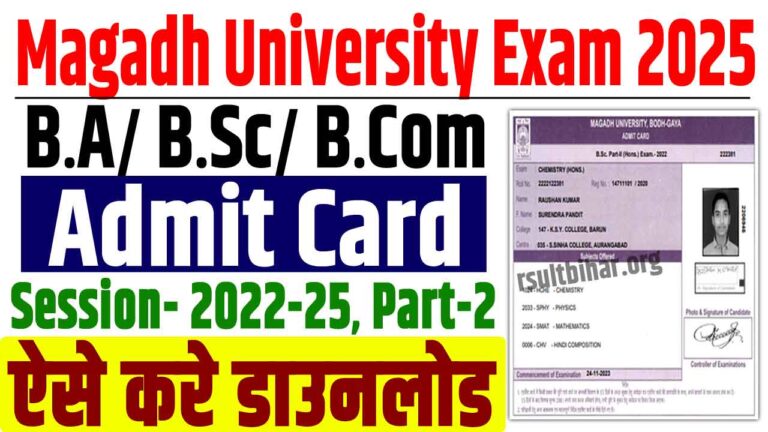 Magadh University Part 2 Admit Card 2022-25