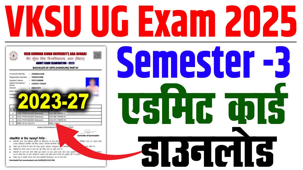 VKSU Semester 3 Admit Card 2023-27