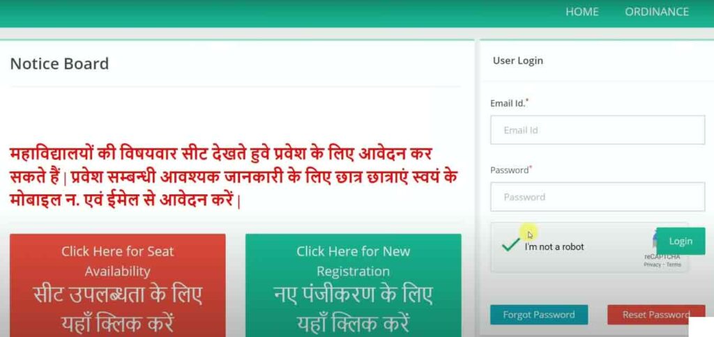Vksu login page