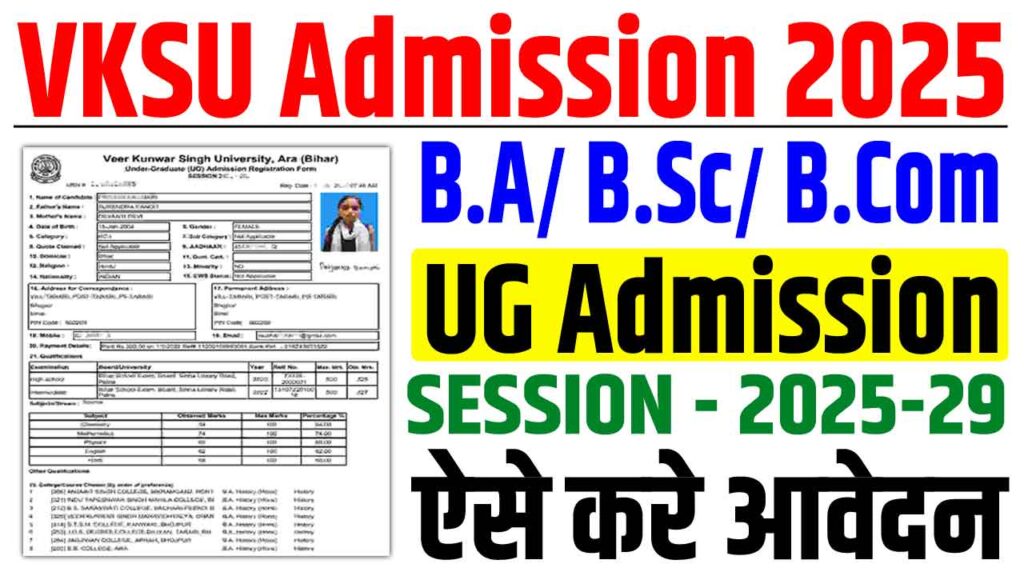 Vksu ug admission 2025-29