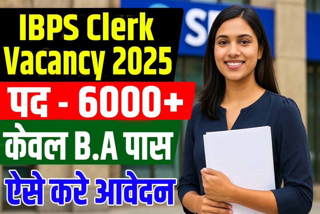 Ibps clerk recruitment 2025
