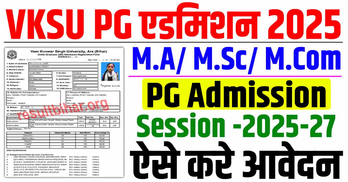 VKSU PG Admission 2025-27