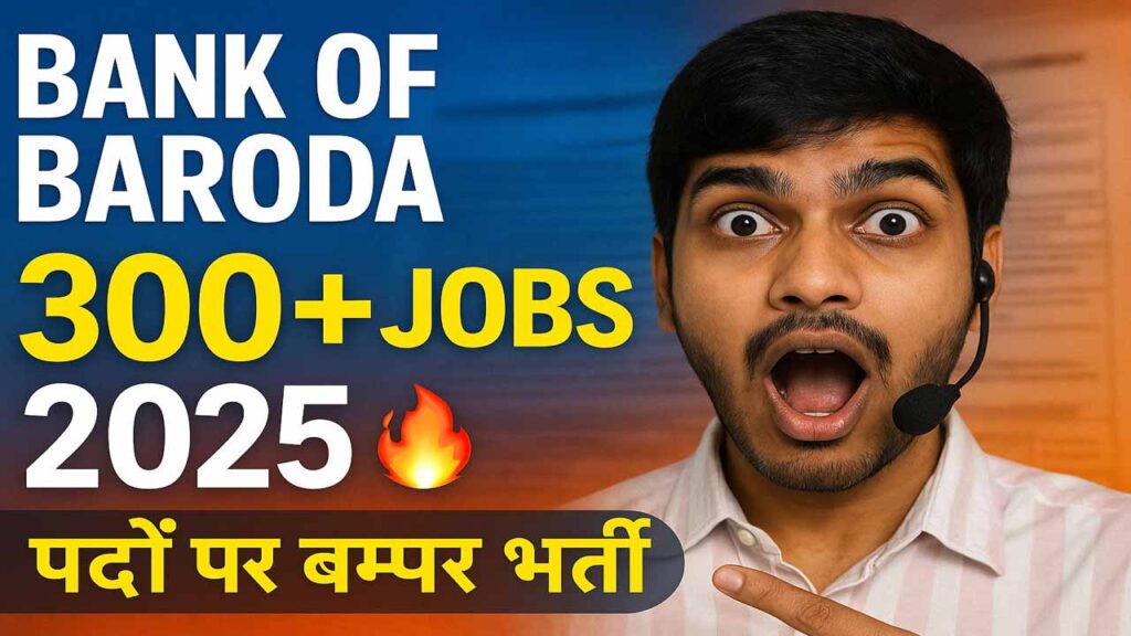 Bank of baroda recruitment 2025
