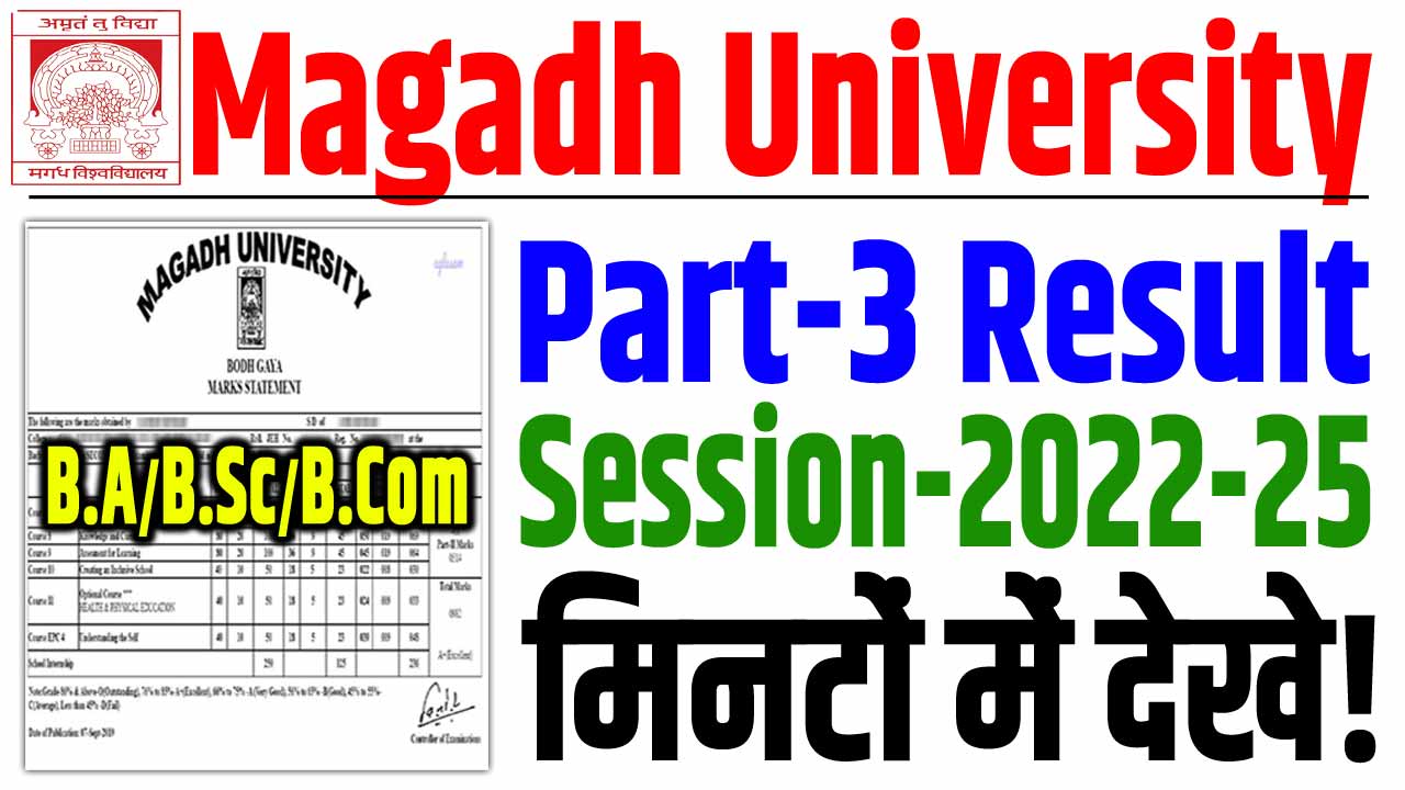 Magadh university part 3 result 2022-25