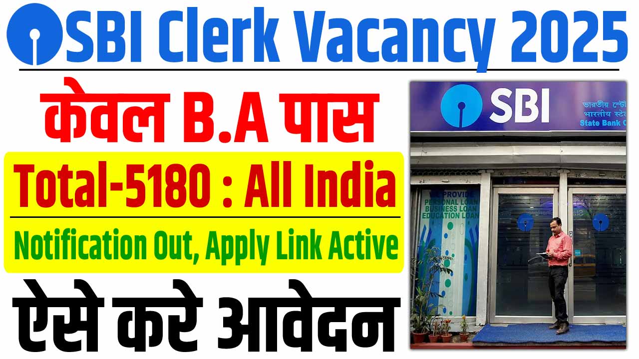 Sbi clerk vacancy 2025