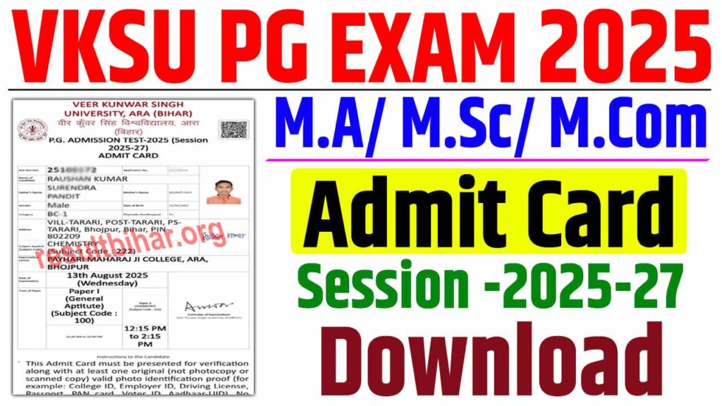 Vksu pg entrance exam admit card 2025-27