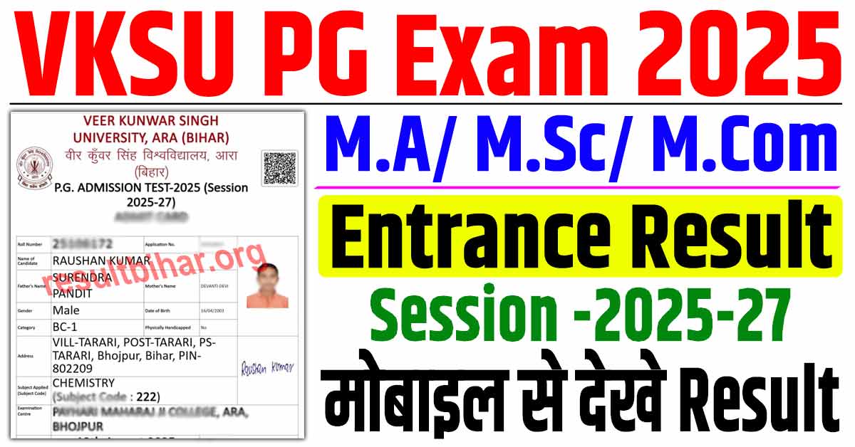 VKSU PG Entrance Result 2025