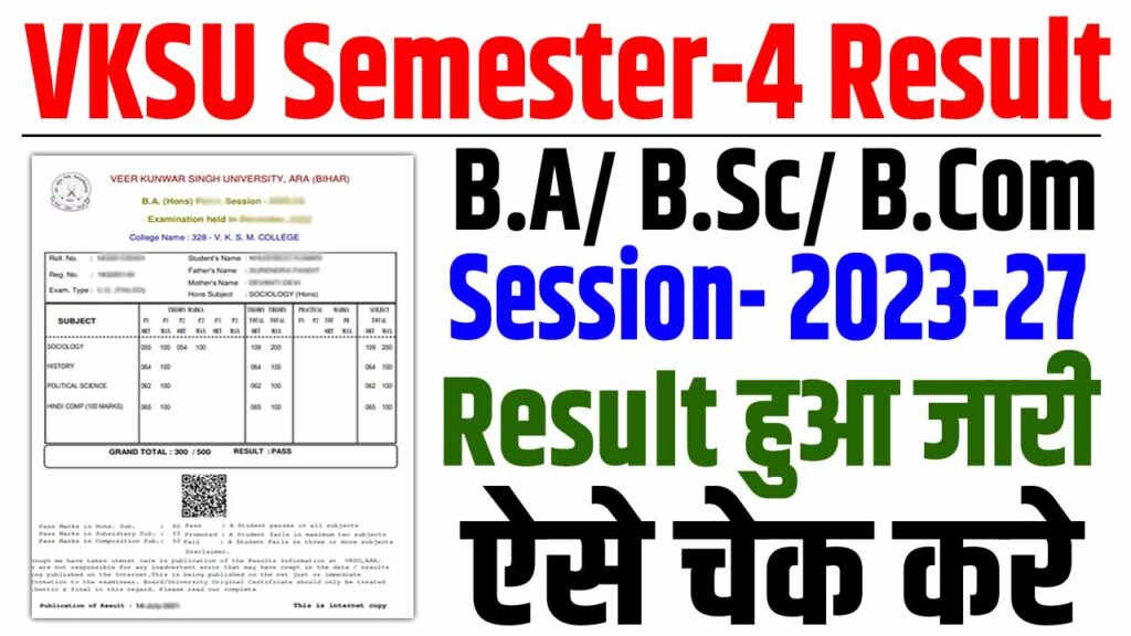 Vksu ug 4th semester result 2023-27