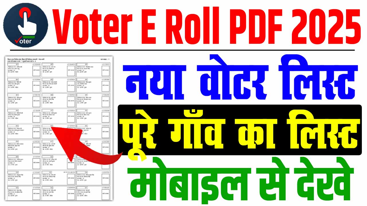 Voter e roll pdf 2025