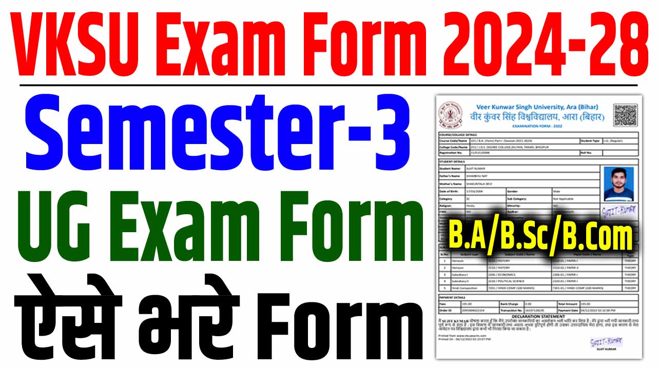 VKSU Semester 3 Exam Form 2024-28