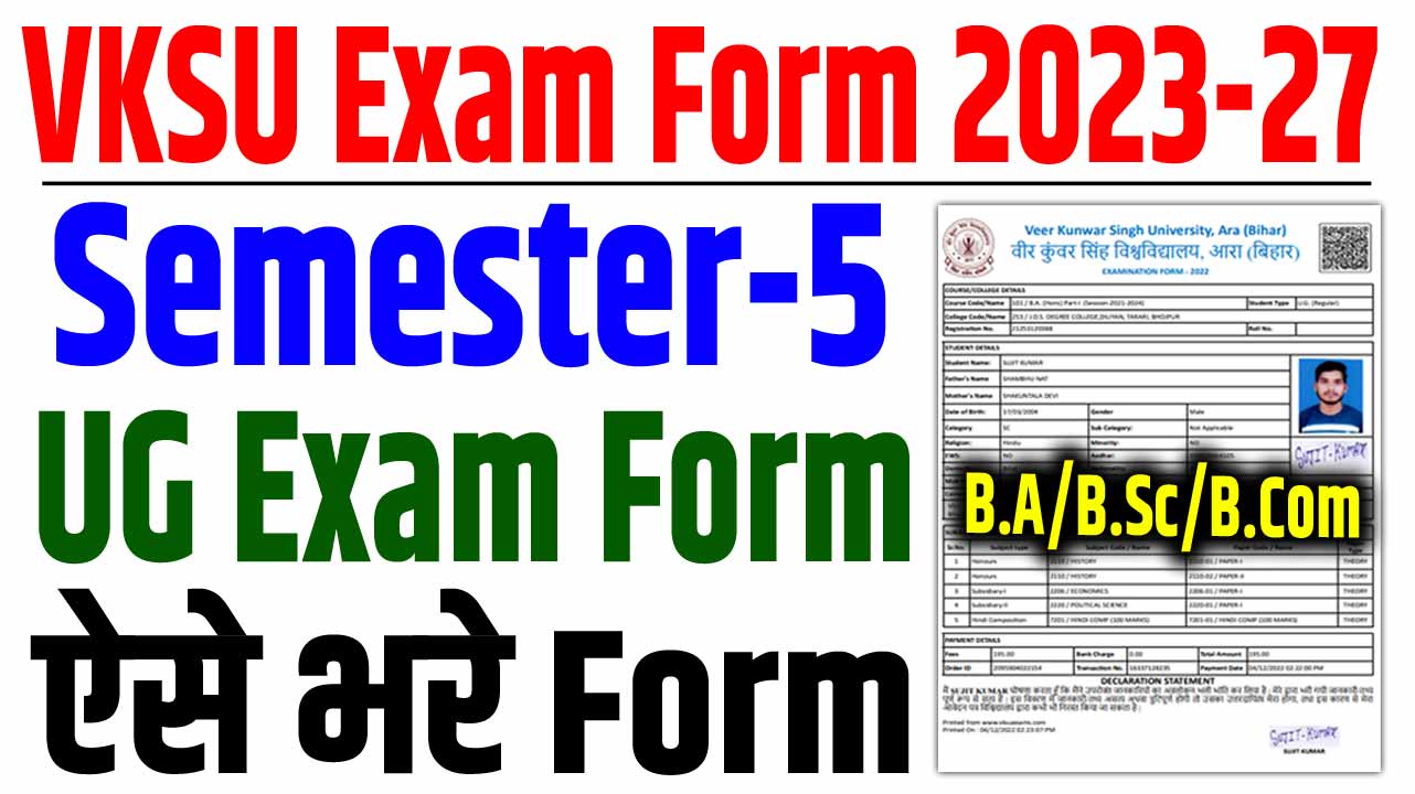 VKSU Semester 5 Exam Form 2023-27