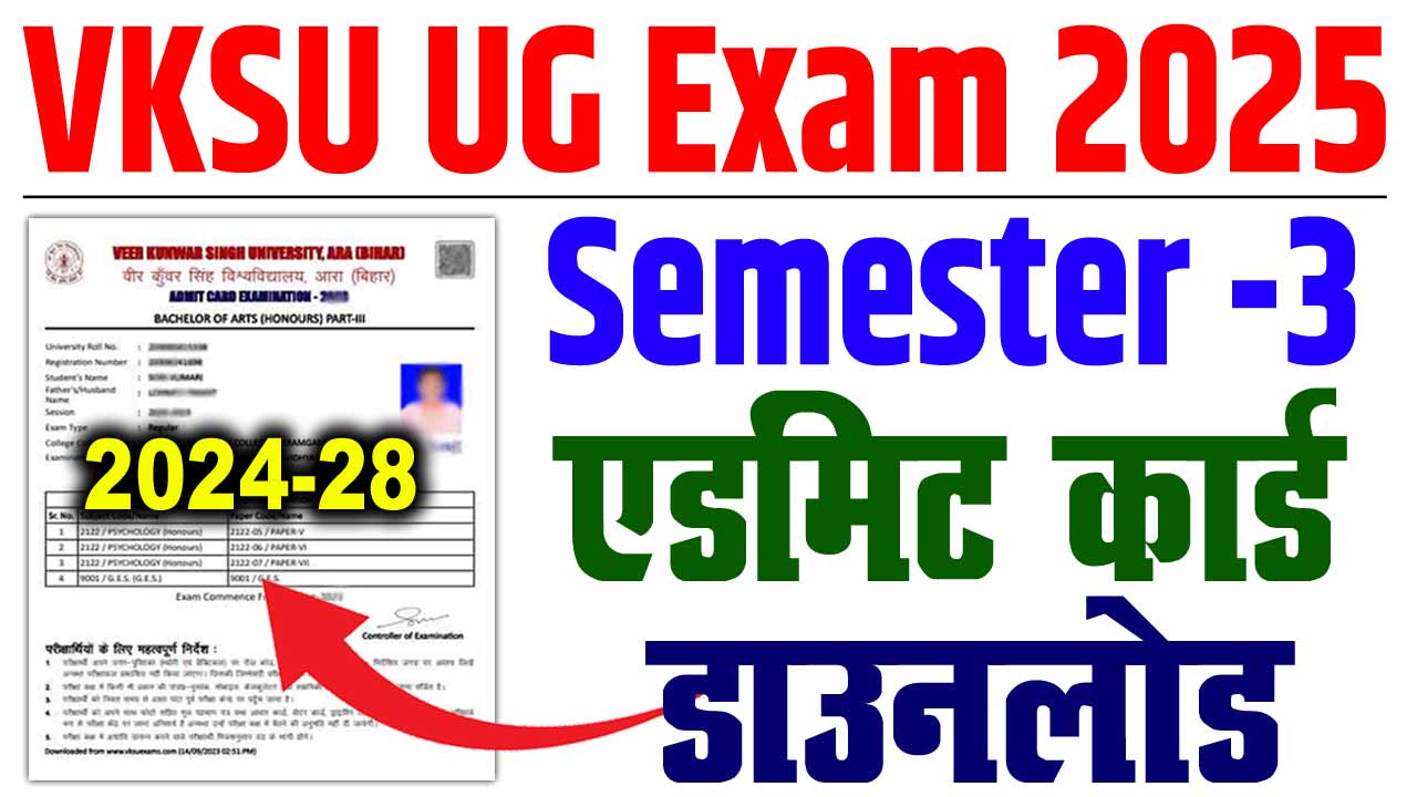 Vksu semester 3 admit card 2024-28